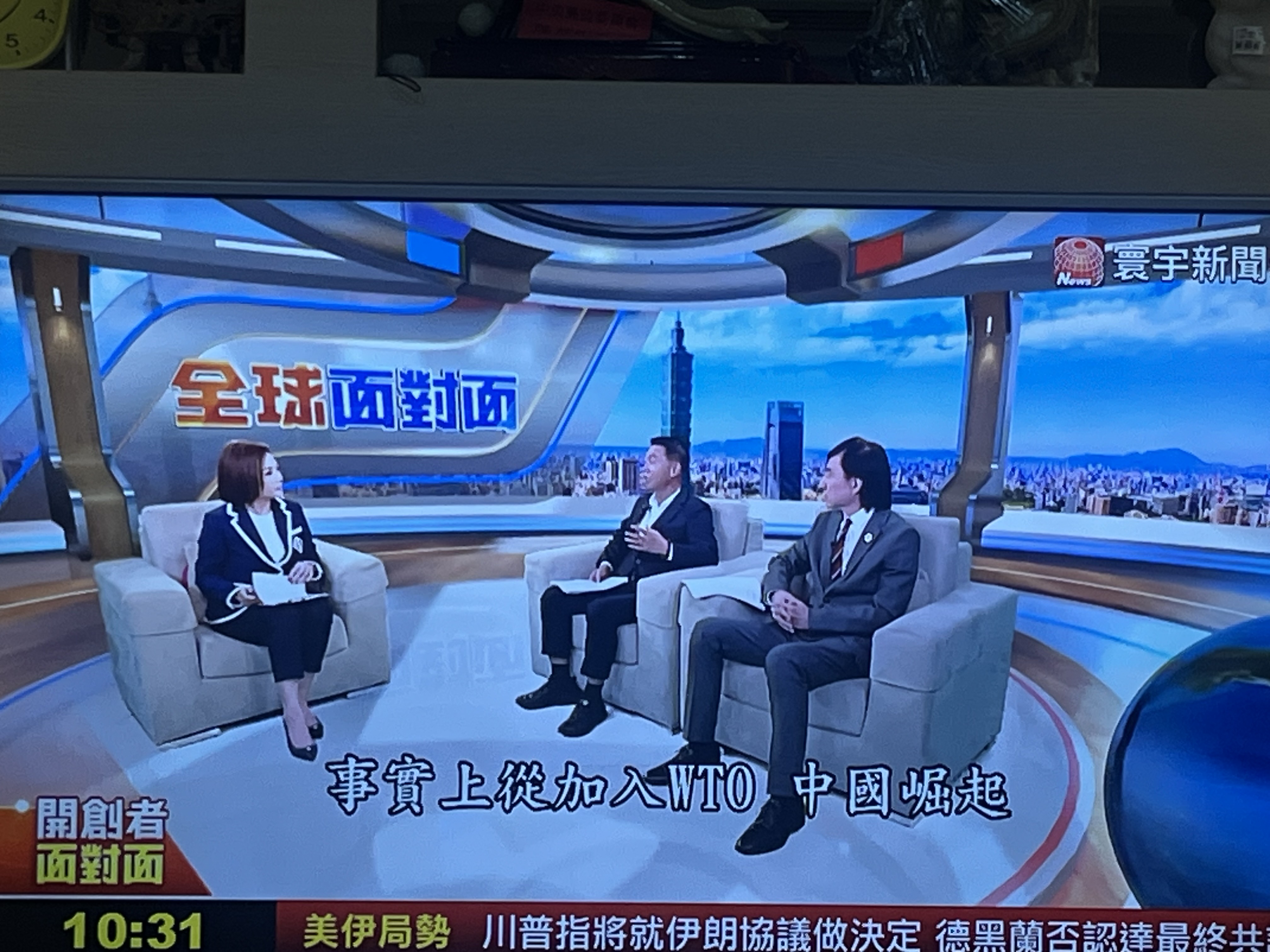 節目
