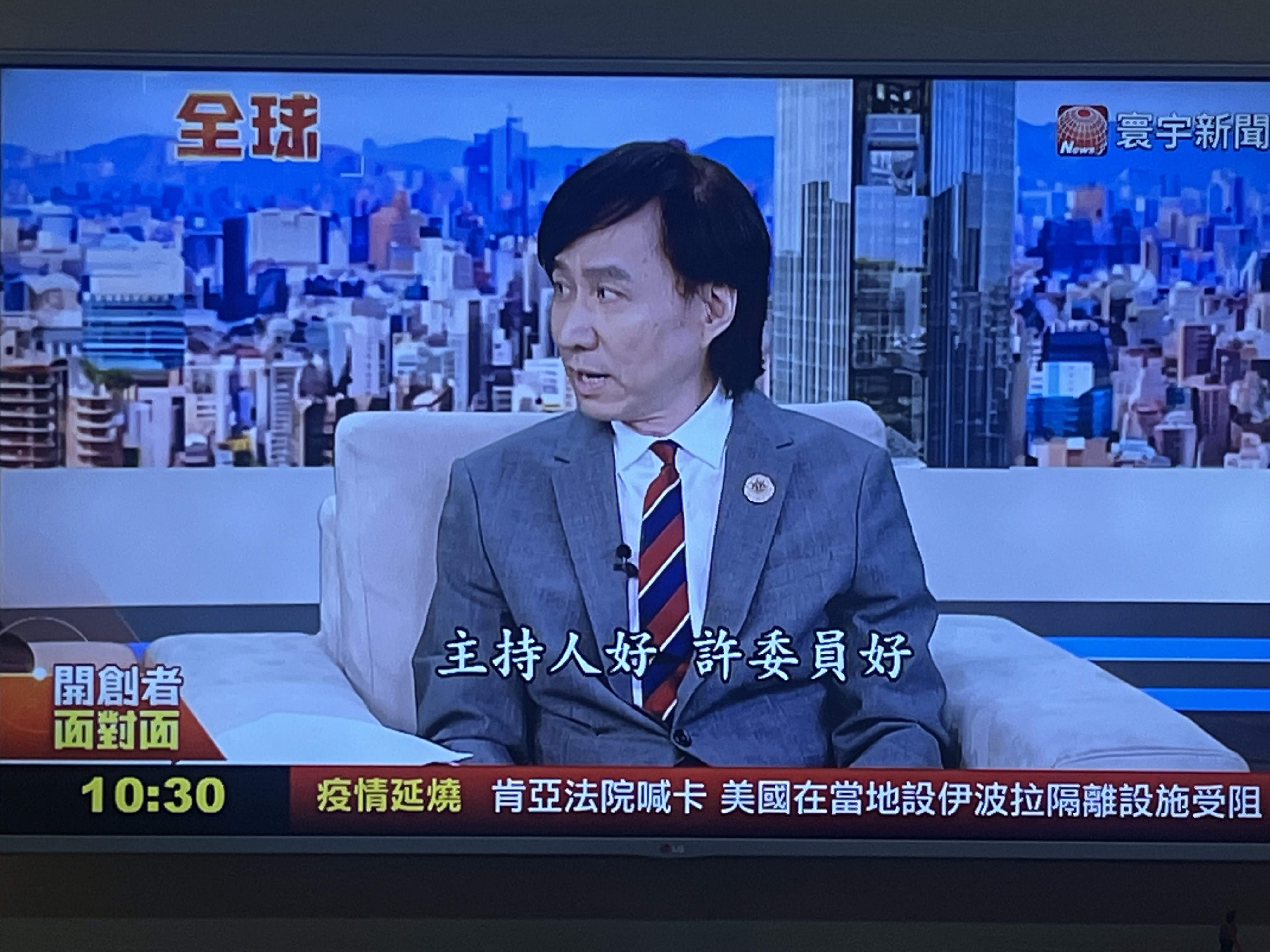 院長