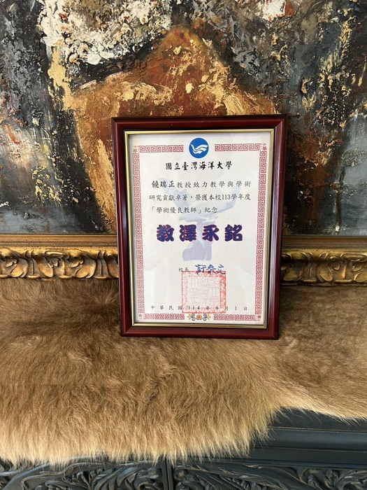 Congratulations to Professor Juei-Cheng Jao, Director of the Center, on being recognized as an "Excellent Academic Teacher"!