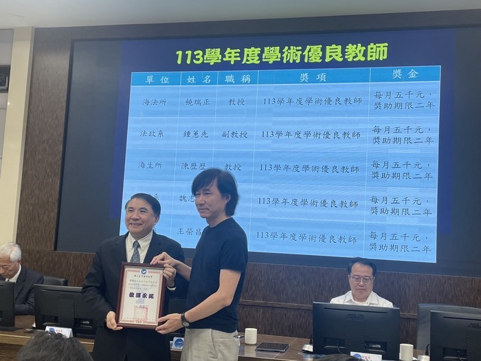 恭喜中心主任饒瑞正教授榮獲「學術優良教師」!