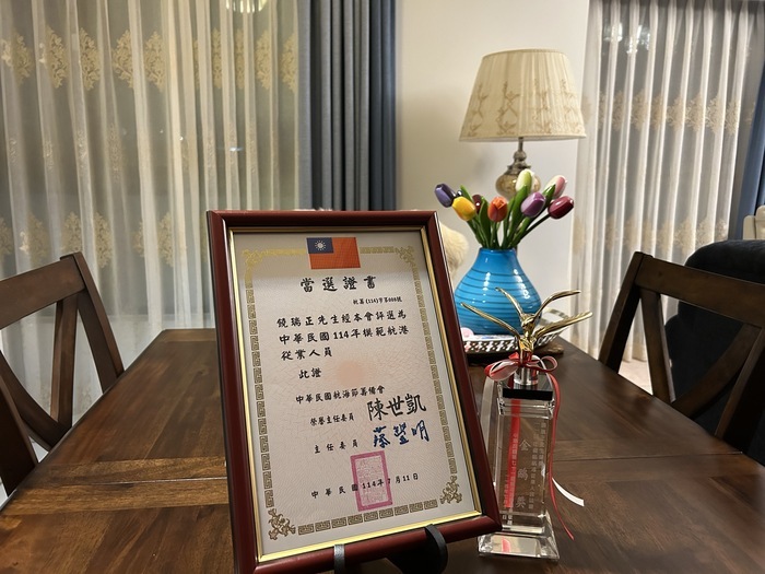 中心主任饒瑞正教授兼院長獲頒「114年模範航港從業人員金鷗獎」