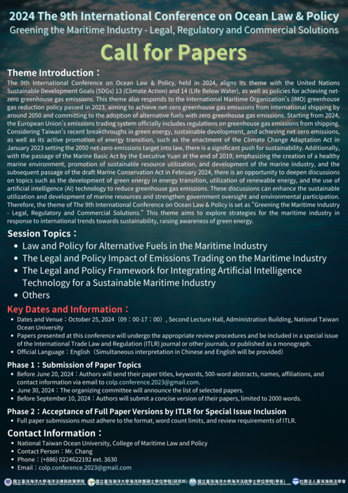 The 9th international conference on ocean law & policy